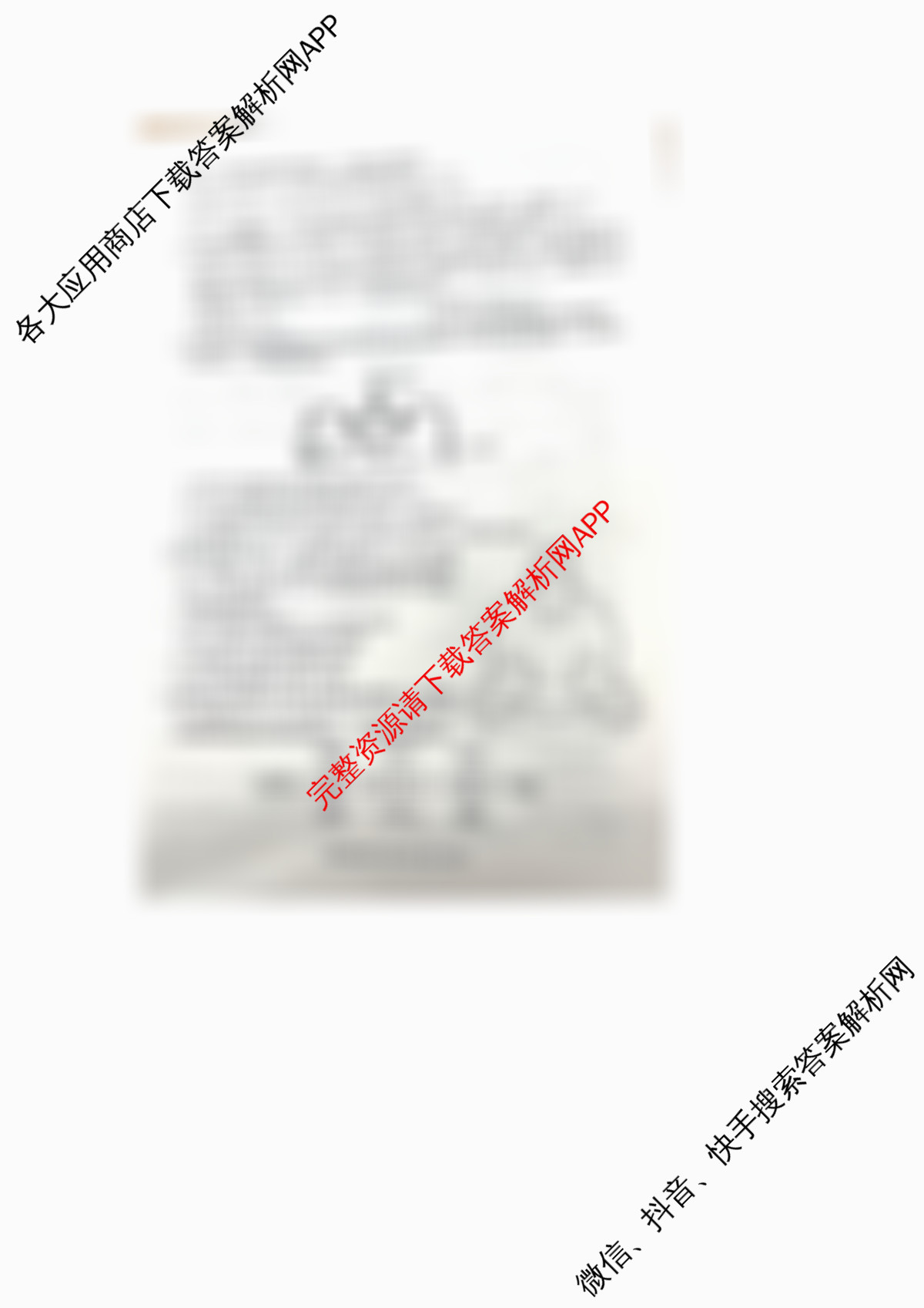 江西省2025-2026学年高三10月联考(10.23)试卷及答案汇总(含化学、地理(C1)、生物等)化学试题 江西省2025-2026学年高三10月联考(10.23)试卷及答案汇总(含化学、地理(C1)、生物等)化学试题