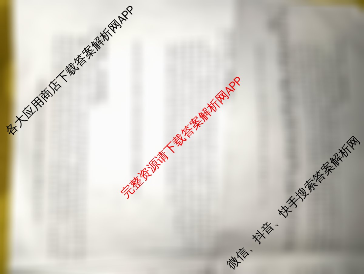灵璧县2024-2025学年度第二学期七年级期末监测卷（含道德与法治、数学(BS)、历史等）道德与法治试题