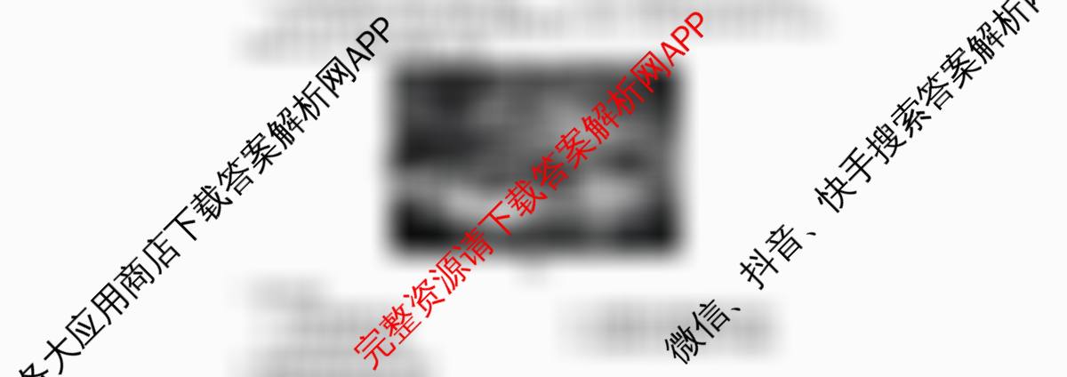 北京市朝阳区2025~2026学年度第一学期期中质量检测高三(2025.11)（含化学 历史 生物等9份）地理试题