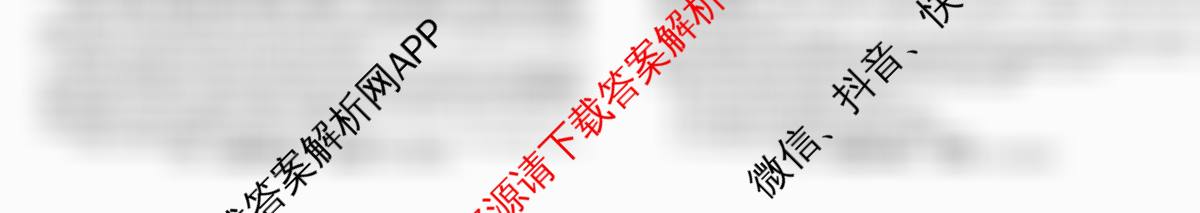 2026届冲刺调研押题实战演练(二)2试卷及答案汇总（含历史(SD6) 历史(新S6J) 政治(SD6)等）英语试题