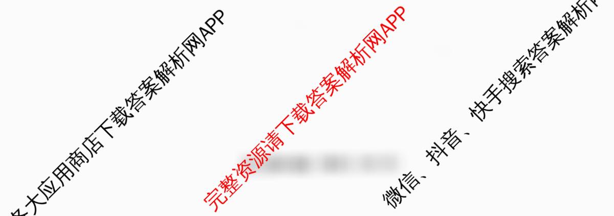 河南省信阳市2025-2026学年普通高中高三第一次教学质量检测各科答案及试卷(已更新物理 英语 语文等9份)数学试题