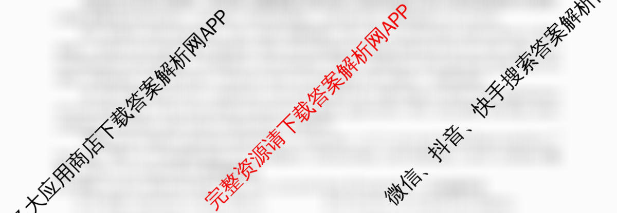 2026年普通高等学校招生统一考试最新模拟卷(五)5各科答案及试卷（40科全）英语试题