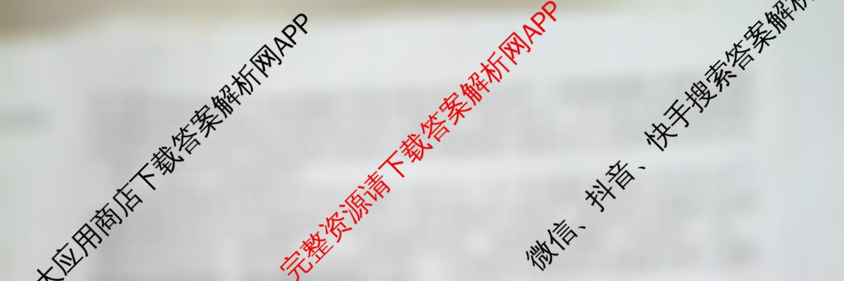 2025-2026年度上学期河南省高二年级第一次联考各科答案及试卷（10科全）语文试题
