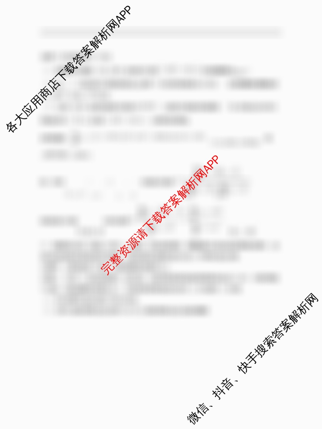 石家庄市第一中学2024-2025学年高一第二学期期末考试各科答案及试卷(已更新政治 数学 物理等9份)数学试题