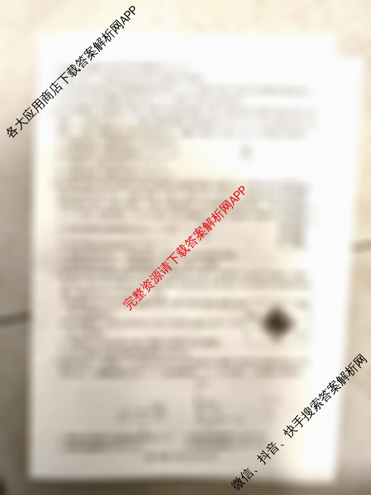 江西省2025年三新协同教研共同体高一联考(12.17)各科答案及试卷（含生物(A卷) 生物 化学等21份）物理试题