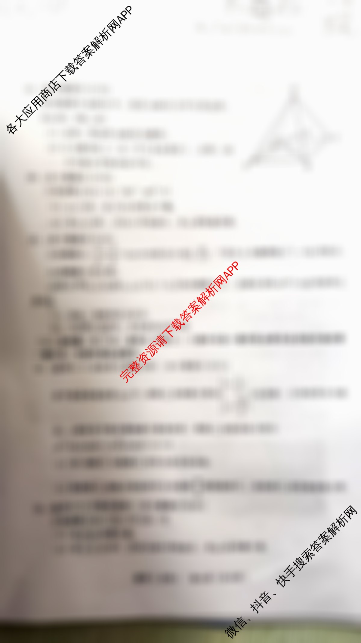 (宝鸡二模)2024年宝鸡市高考模拟检测(二)文数试题