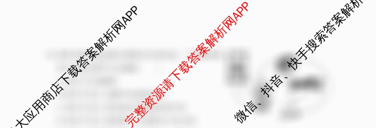 山东省2025年冬季普通高中学业水合格考试模拟各科答案及试卷（11科全）物理试题