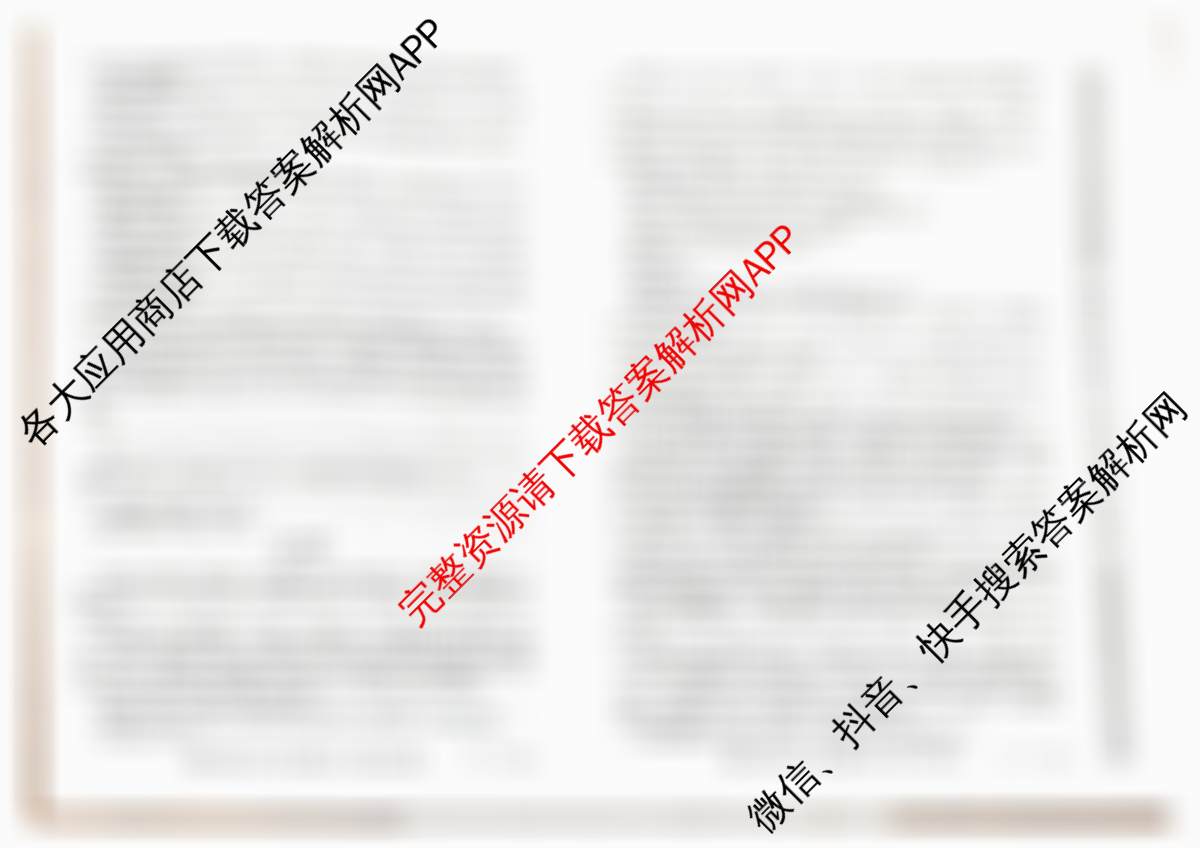 山西省太原五中2025~2026学年第一学期高二年级12月月考(26-T-340B)各科答案及试卷（含语文 英语 数学等9份）语文试题