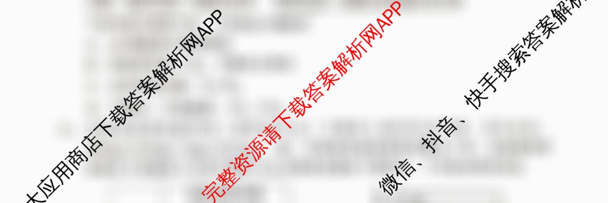 安徽师大附中2025-2026学年高二年级上学期期中素质检测各科答案及试卷（含历史(A)、数学(A卷)、物理(B卷)等12份）化学试题