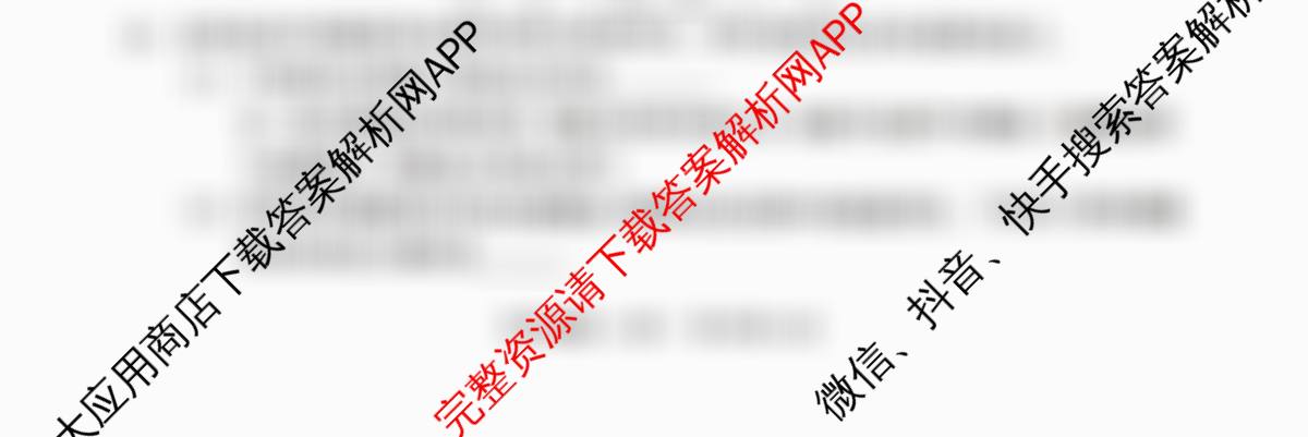 安徽师大附中2025-2026学年高二年级上学期期中素质检测各科答案及试卷（含历史(A)、数学(A卷)、物理(B卷)等12份）化学试题