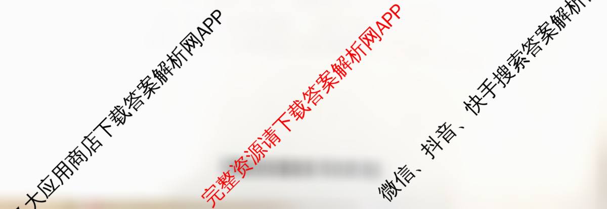 衡水金卷广东省2026届高三年级9月份联考(9.28)(已更新语文 生物 政治等10份)政治试题