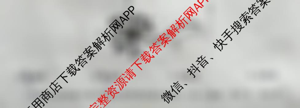 陕西省华阴市太华初级中学2025-2026学年度第一学期八年级课后综合作业(一)A（含生物(人教版)、语文、数学(人教版)等）生物试题