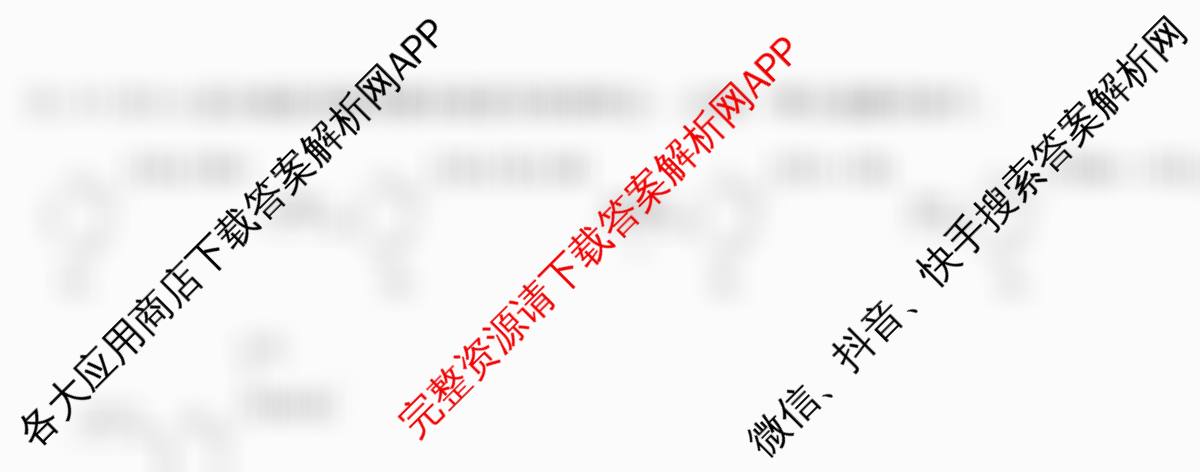 2025~2026学年度广东省高三