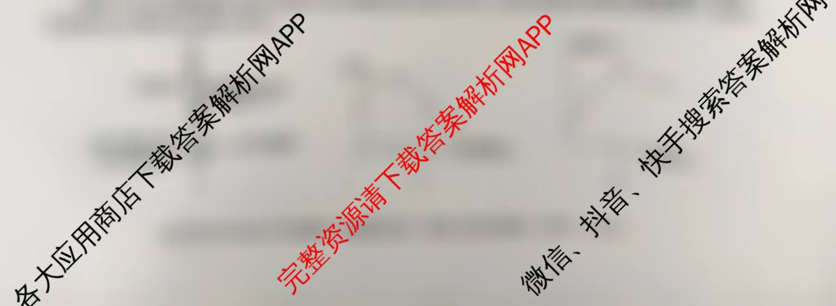 新疆2026年初中学业水检测第一次模拟考试(已更新化学、历史、物理等7份)化学试题