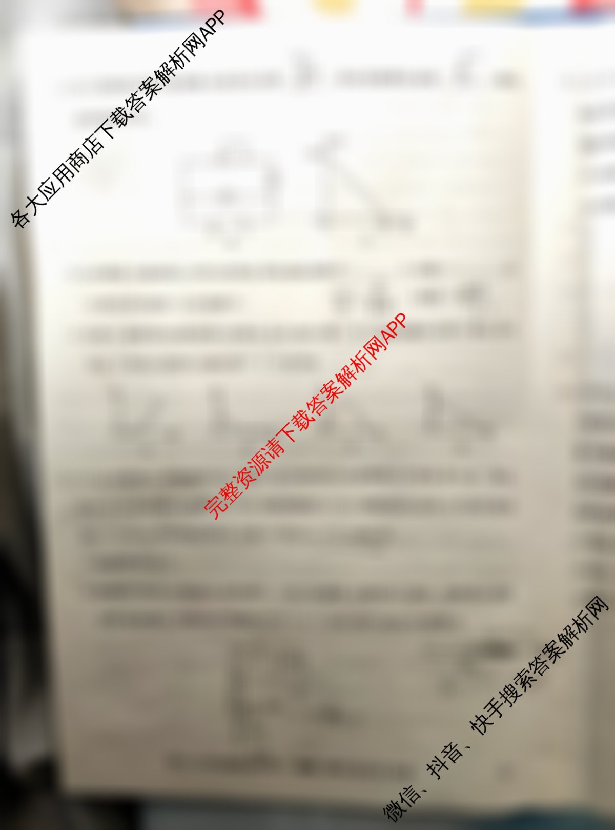 2026年全国高考仿真模拟卷(五)5(已更新历史(E3)、历史(河南)、生物(山东)等35份)物理试题