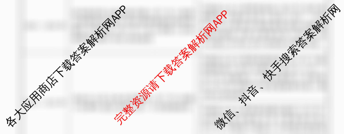 2026年全国高考仿真模拟卷(五)5(已更新历史(E3)、历史(河南)、生物(山东)等35份)历史试题