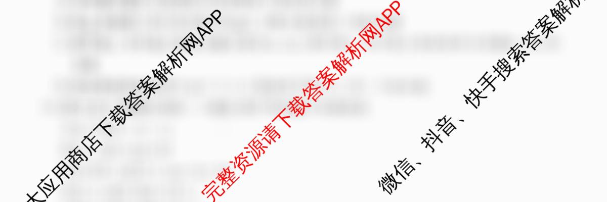 2025-2026年度上学期河南省高二年级第一次联考各科答案及试卷（10科全）数学试题