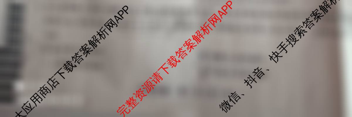 天一大联考2024-2025学年高中毕业班阶段性测试(六)（含政治 政治(专版) 英语等14份）历史试题