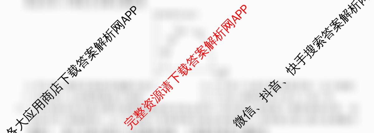 河北省2025-2026学年上学期高二12月份考试(26055B)各科答案及试卷（含数学、历史、物理等）生物试题