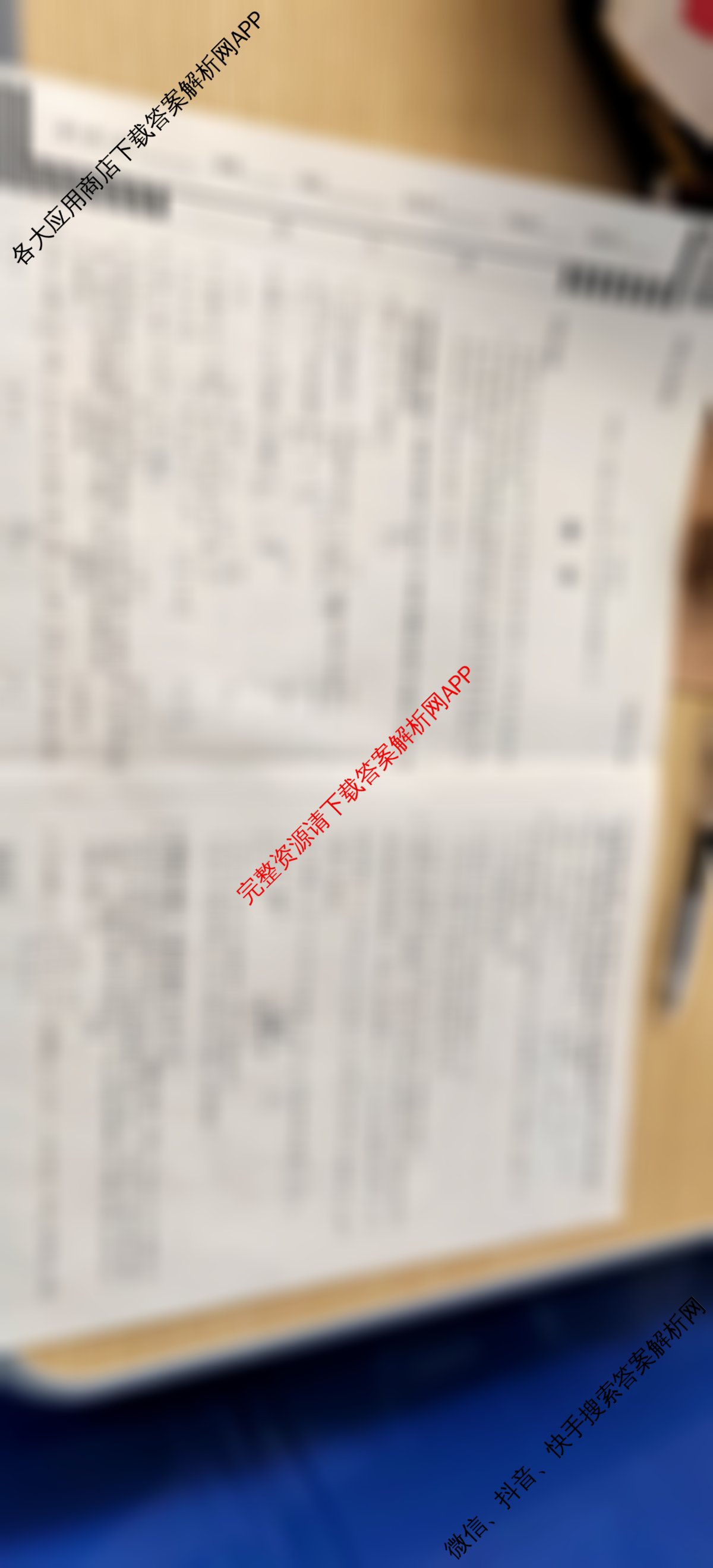 天一大联考2024-2025学年高中毕业班阶段性测试(六)（含政治 政治(专版) 英语等14份）数学试题