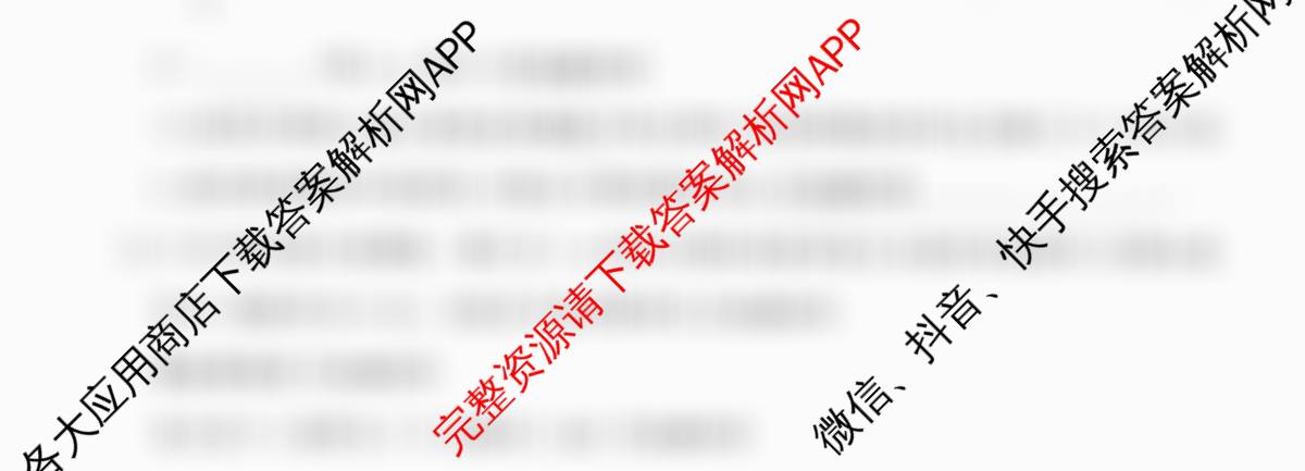 百师联盟2026届高三仿真模拟考试(五): 含化学(百L)、物理(百X)、生物(百E)试卷解析物理试题