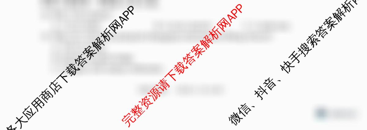 台州市2026届高三第二次教学质量评估试题2026.04（12科全）英语试题