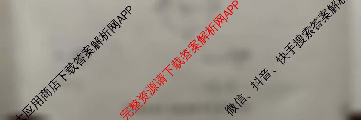 百师联盟2026届高三开学摸底联考(已更新生物(百E) 化学(百N) 语文等56份)物理试题