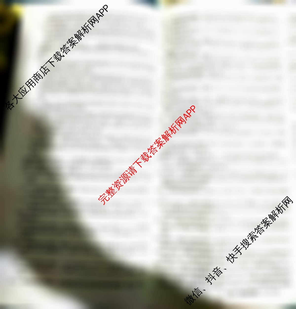 (阳光启学)·2024届全国统一考试标准模拟信息(八)8英语(LL)答案