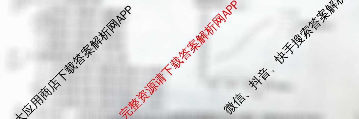 江西省2025-2026学年高三10月联考(10.23)试卷及答案汇总(含化学、地理(C1)、生物等)地理试题 江西省2025-2026学年高三10月联考(10.23)试卷及答案汇总(含化学、地理(C1)、生物等)地理试题