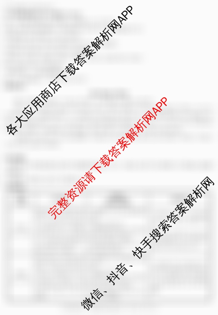 J陕西省2025-2026学年度第一学期第一次阶段性作业八年级（含地理、生物、数学等）英语答案