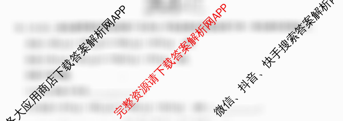 上进联考江西省2024-2025学年高三年级上学期调研测试试题试卷及答案汇总: 含政治、化学、历史试卷解析化学试题