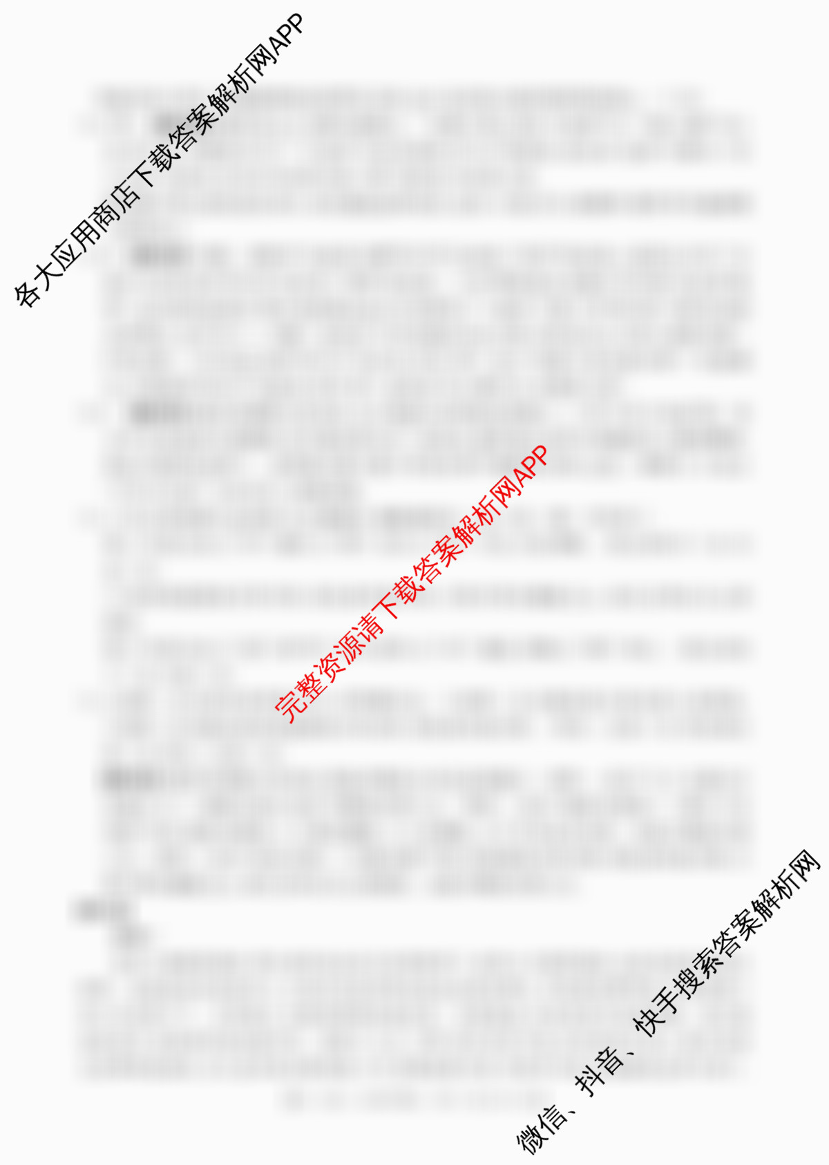 江西省2025年三新协同教研共同体高一联考(12.17)(已更新生物、地理(A2)、化学(版本2)等14份)语文答案
