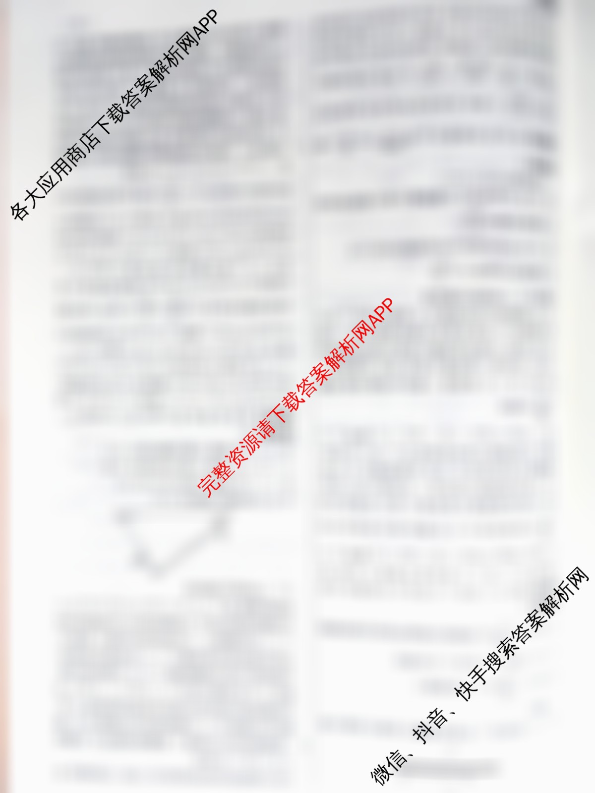 (衡中同卷)调研卷 2024年普通高中学业水平选择性考试模拟试题(四)物理(新教材版W)答案