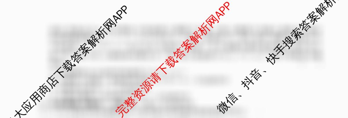 2026届高三总复习名师原创模拟(八)8（含历史(XS6J) 语文(XS6G) 语文(XS6J)等）物理试题