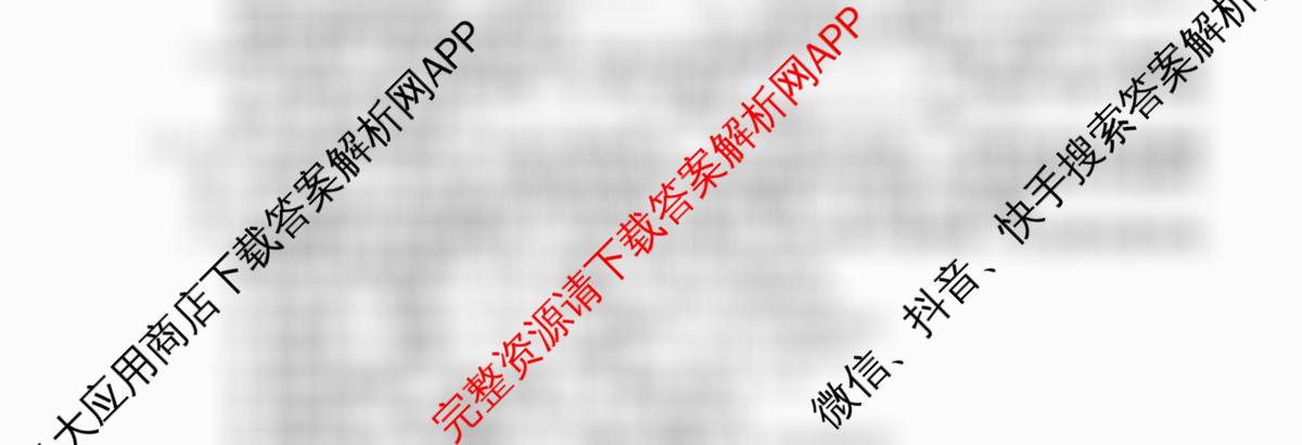 2026届高三总复习名师原创模拟(八)8（含历史(XS6J) 语文(XS6G) 语文(XS6J)等）物理试题
