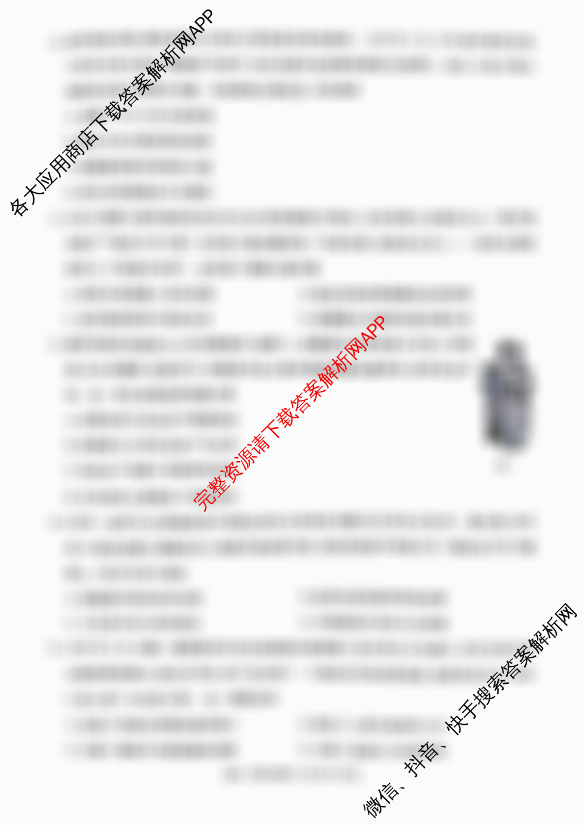 山西省2025-2026高一4月联考(双空心菱形)各科答案及试卷（10科全）历史试题