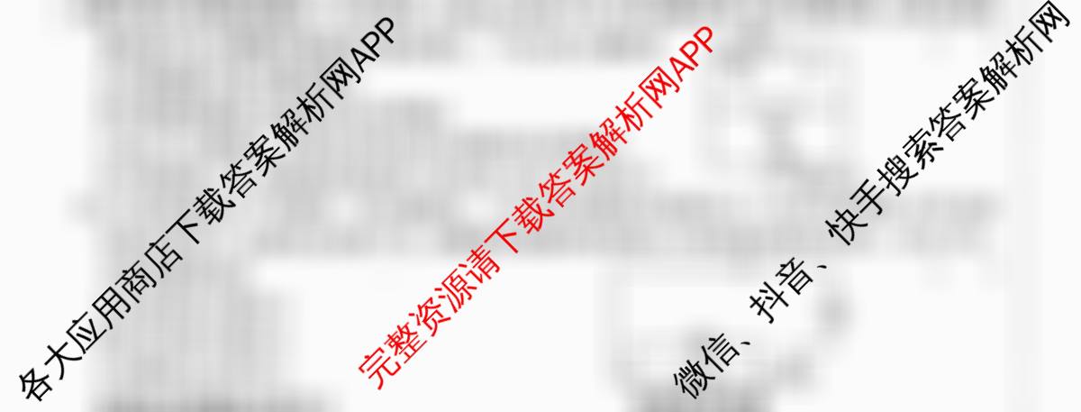河北省2025-2026学年第一学期九年级第三阶段学情分析各科答案及试卷（含英语(人教版) 道德与法治 物理(人教版)等）物理试题