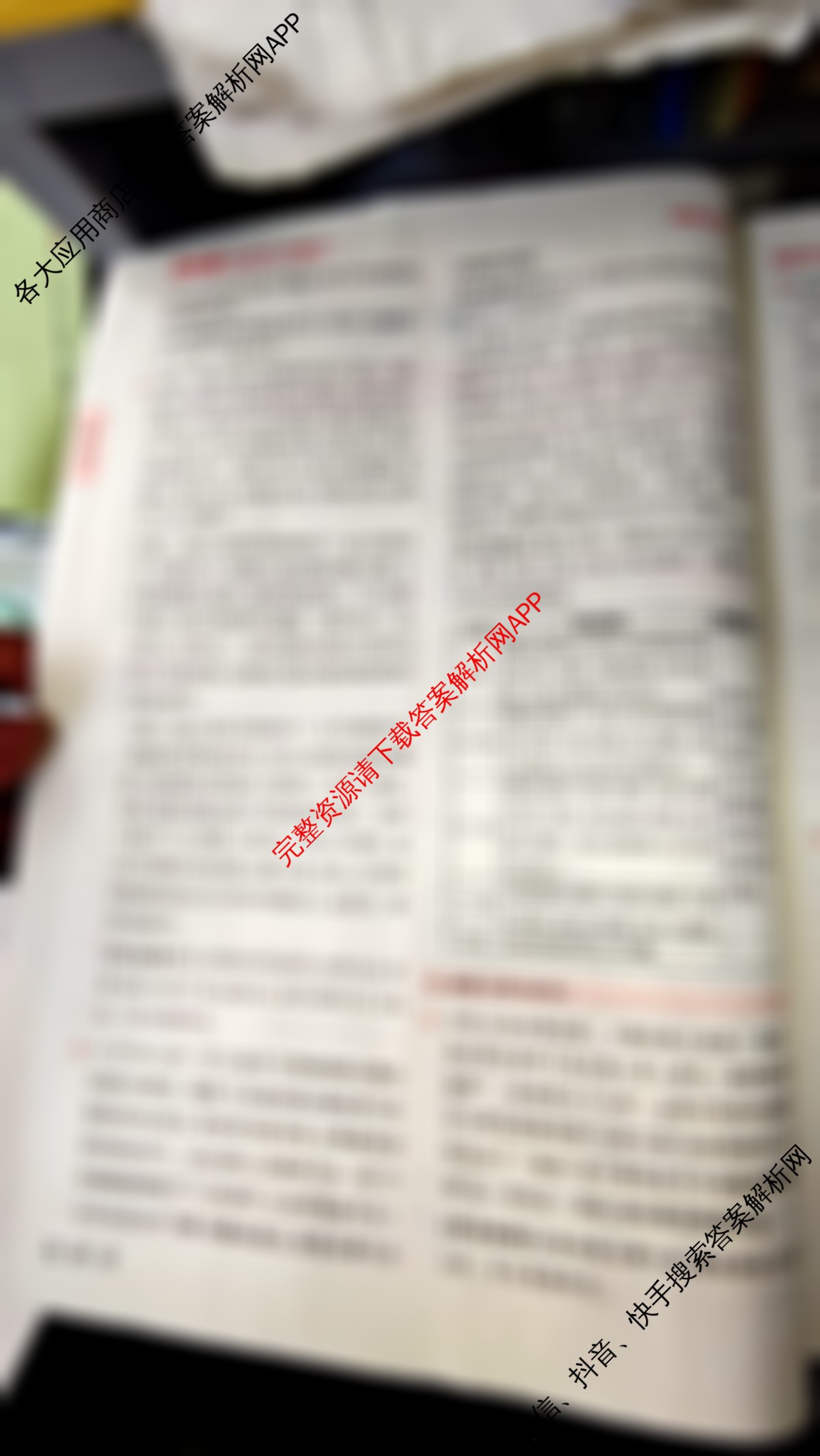 山西省2025年初中学业水考试冲刺卷试卷及答案汇总（8科全）语文答案