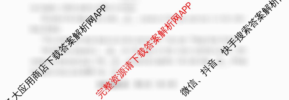 冲刺新高考2026届高考仿真模拟卷(T8)(四)4(已更新生物(湖南专版) 物理(湖南专版) 语文等20份)英语试题