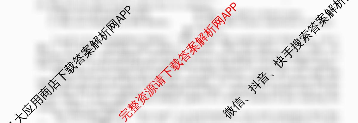 衡水金卷先享题调研卷2026年普通高等学校招生全国统一考试模拟试题(三)3各科答案及试卷（含历史(HU)、政治(MH)、生物(FJ)等91份）英语试题