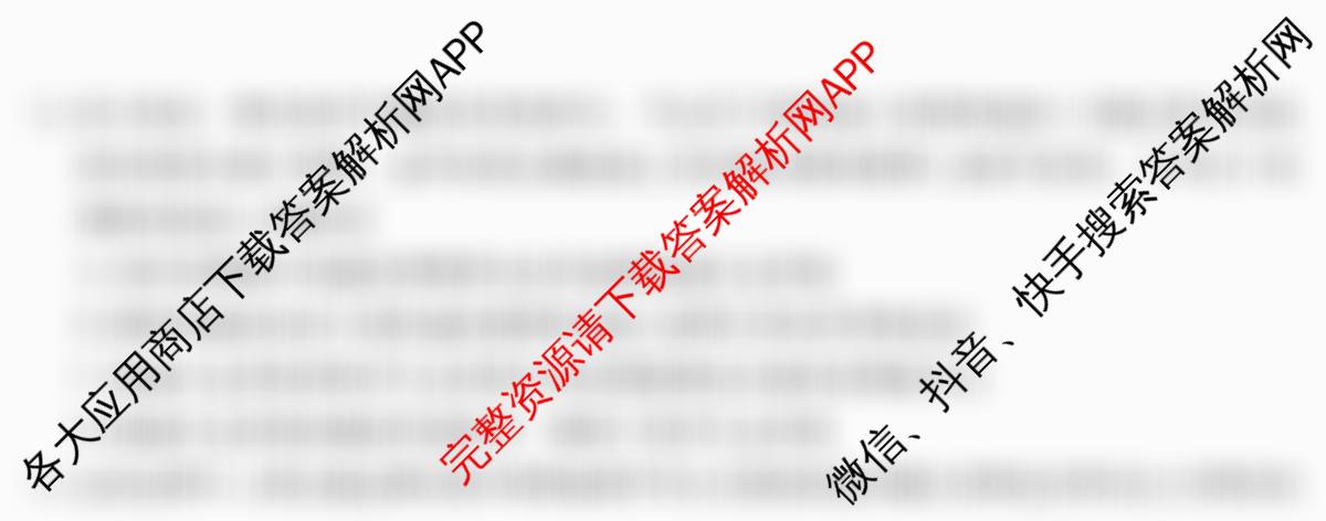 2025~2026学年度广东省高三