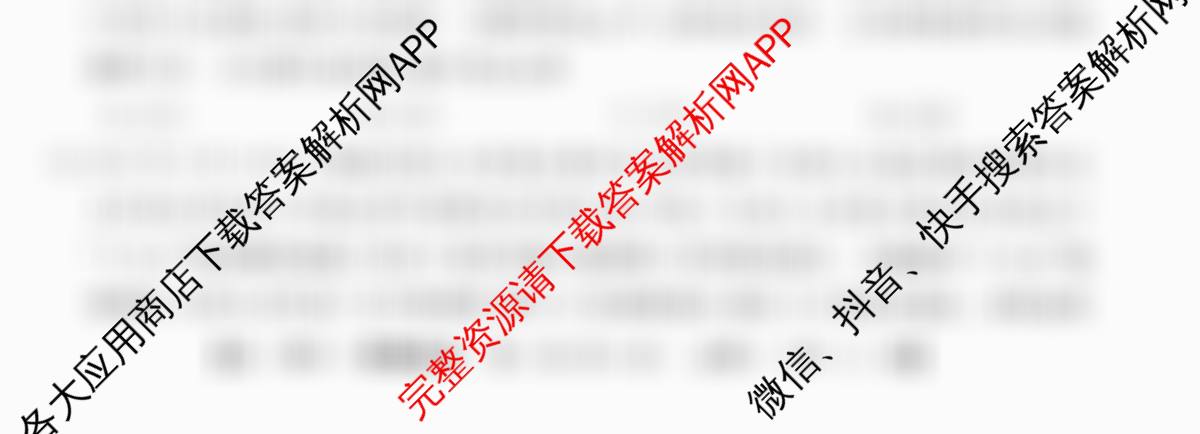 2025~2026全国名校高一第二学期期中考试试卷（含生物(必修2-RJ-G-唐)、数学(必修第二册-RJA-X-F-H-唐)、语文(必修下册-BB-X-F-唐A)等9份）政治试题