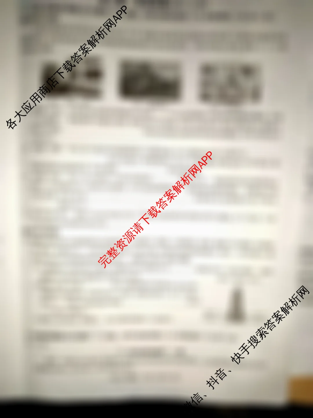 山西省2025-2026学年度九年级阶段质量评估(三)(12.10)（含物理(沪粤版)、英语、化学等13份）化学试题