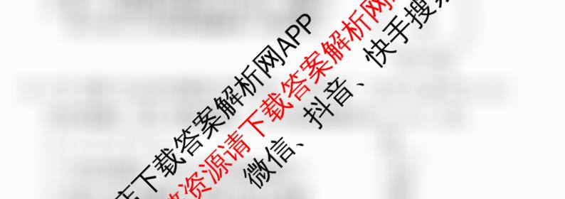 河南省2025年普通高中招生第三次模拟考试试卷各科答案及试卷（7科全）数学试题
