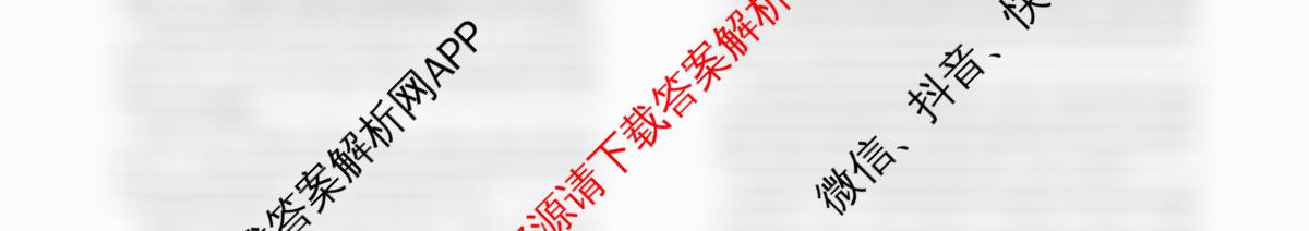 银川一中2026届高三年级第三次月考试卷及答案汇总（含物理 政治 地理等）英语试题