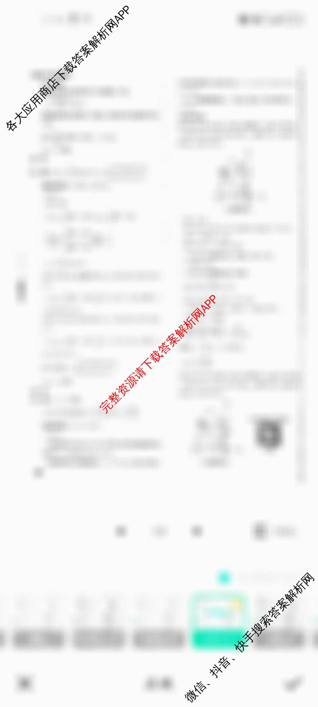 重庆市2025年初中学业水暨高中招生考试定心卷试卷及答案汇总(已更新数学 语文 道德与法治等7份)数学答案