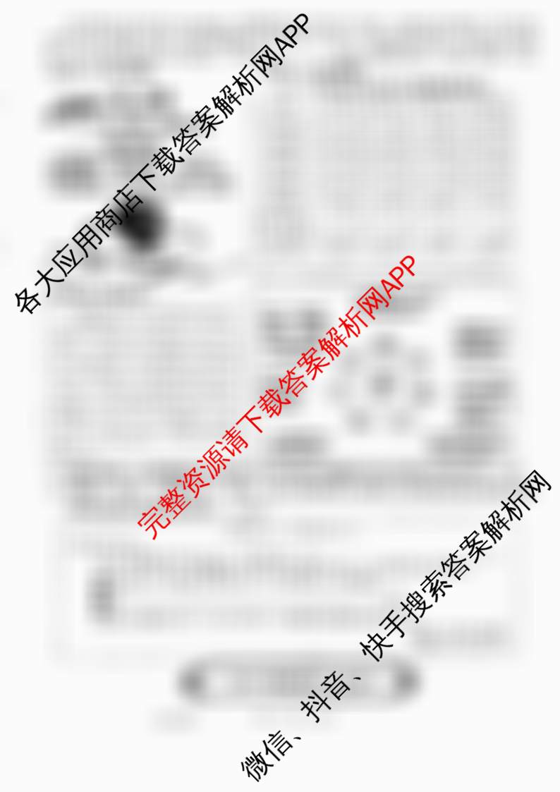 河南省2025年普通高中招生第三次模拟考试试卷各科答案及试卷（7科全）语文试题