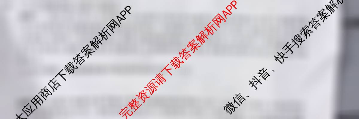 安徽省2025-2026同步达标自主练七年级第三次(S)（含英语、数学(BS)、地理(RJ)等11份）道德与法治试题