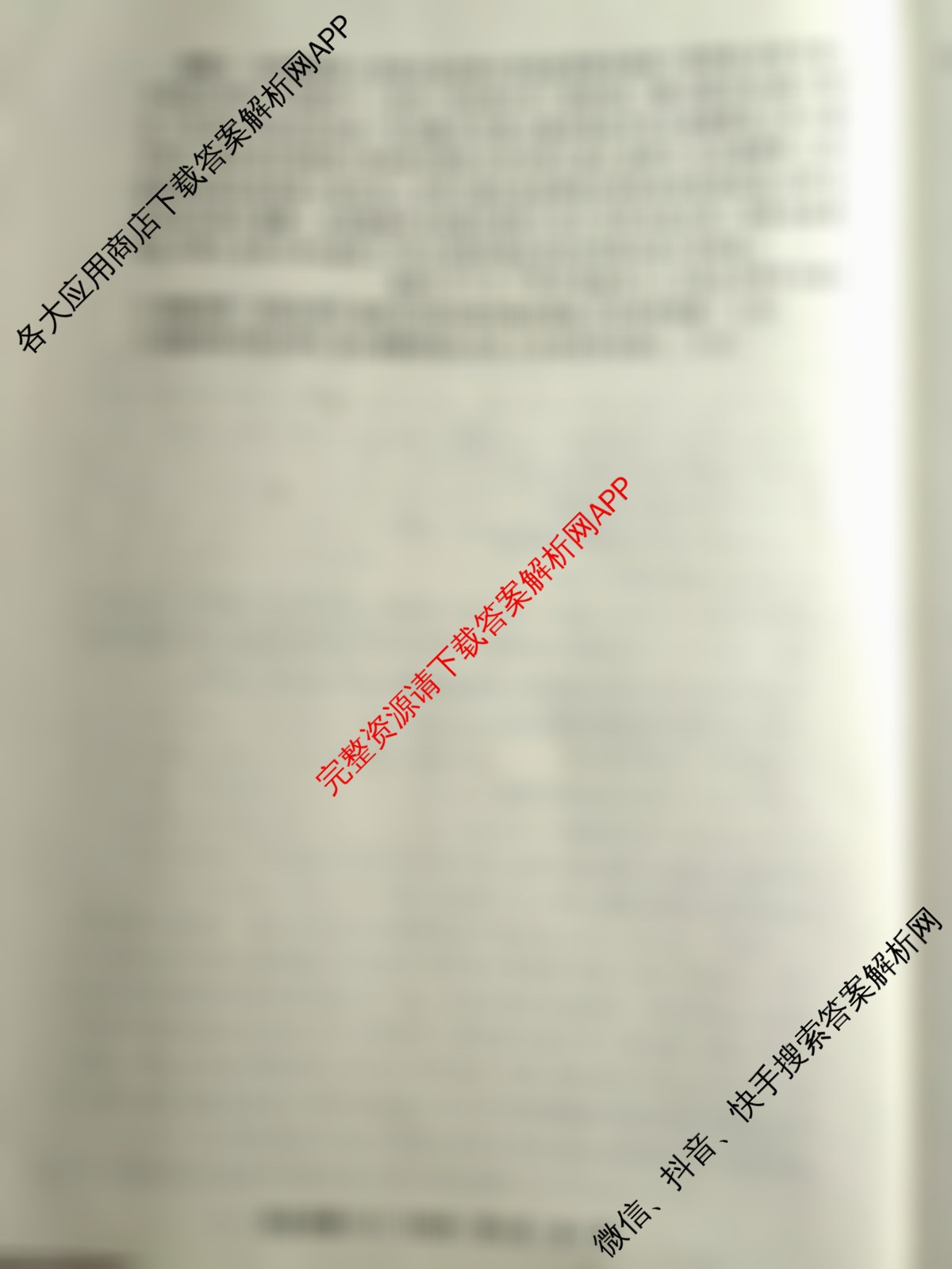 2025届全国冲刺新高考2025届高考仿真模拟卷(T8)(八)8试卷及答案汇总（26科全）历史试题