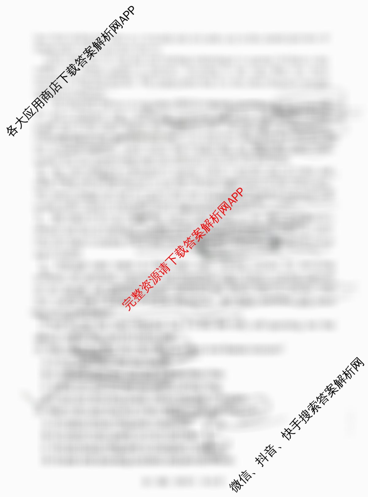 山西省三金联盟高一年级上学期第二次联合考试试题(卷)12.18各科答案及试卷（含英语、物理、历史等）英语试题